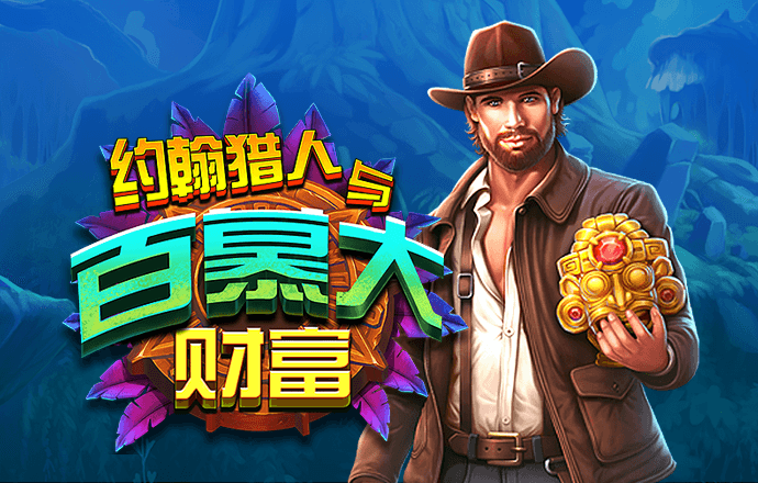 爱赢体育官方最新下载